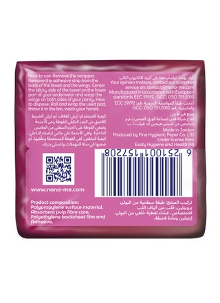 Maxi Thick Long Sanitary Pads 9 Count - view 3
