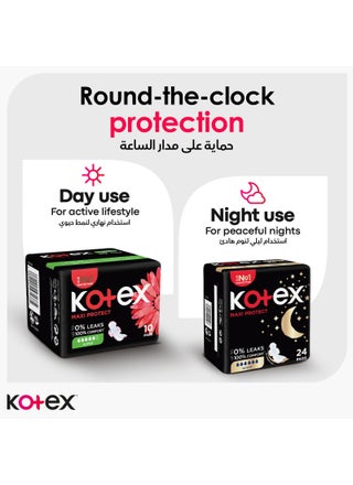 عبوة قنوات ماكسي سميكة مانعة للتسرب مكونة من 30 قطعة 30 Pads - view 5