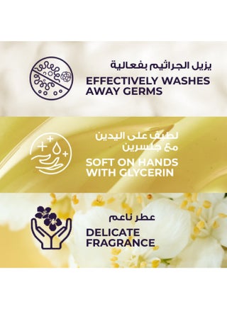 Hand Wash 250ml Velvet Jasmine 250ml - view 5