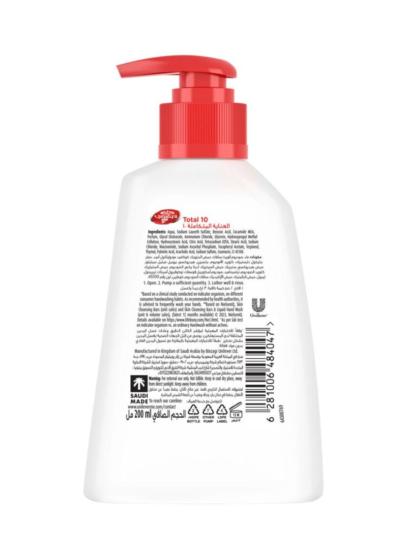 Antibacterial Hand Wash Total 10 200ml - pnsku/N13346160A/45/_/1738587448/017dff5c-f3ce-4ce1-8577-545065273637