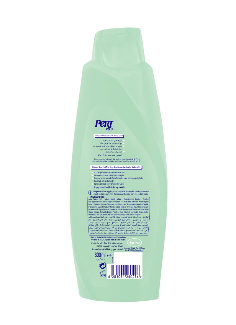 PERT PLUS - Deep Nourishment Shampoo for Dry Hair with Olive Oil and Rosemary Extract 600ml - Image 1