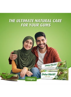 Dabur Herbal Neem Toothpaste With Free Toothbrush 150grams  - Image 2
