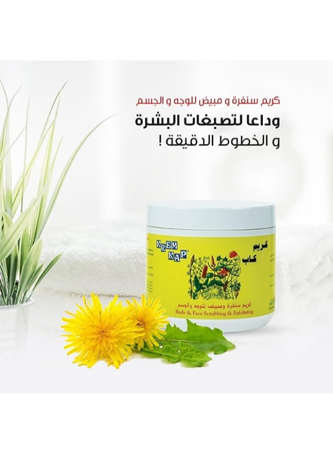 Krem Kap Body Face Scrub Cream 500g