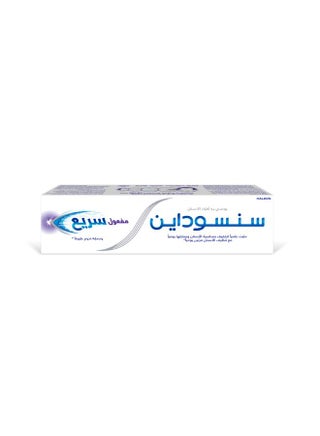 Toothpaste Rapid Action, 75ml - pnsku/N13346515A/45/_/1751283072/47fd0a04-b2cc-4210-be05-21349310c43b