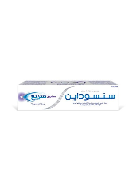 Toothpaste Rapid Action, 75ml
