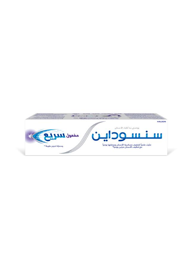 Toothpaste Rapid Action, 75ml