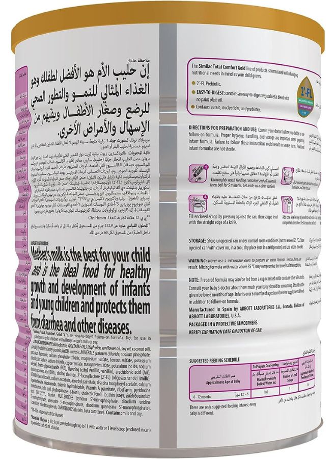 Similac Comfort Gold 2 820grams  - Image 2