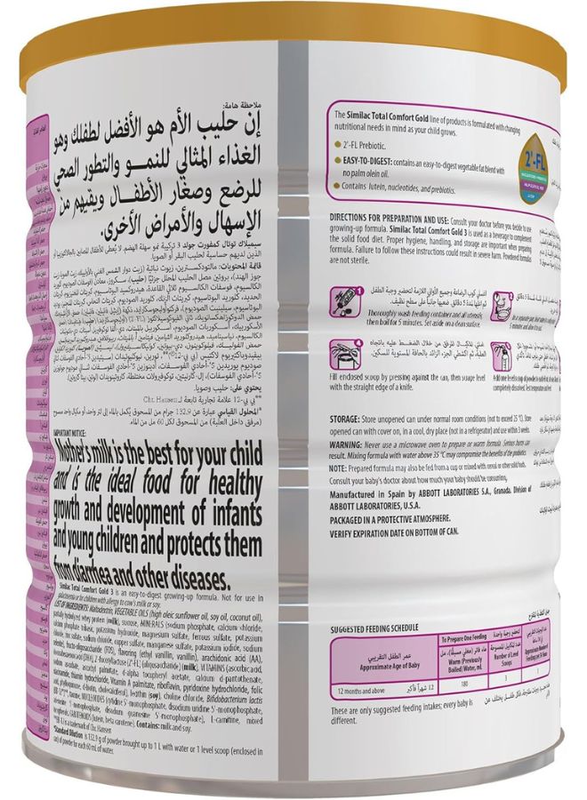 Similac Comfort Gold 3 820grams  - Image 2