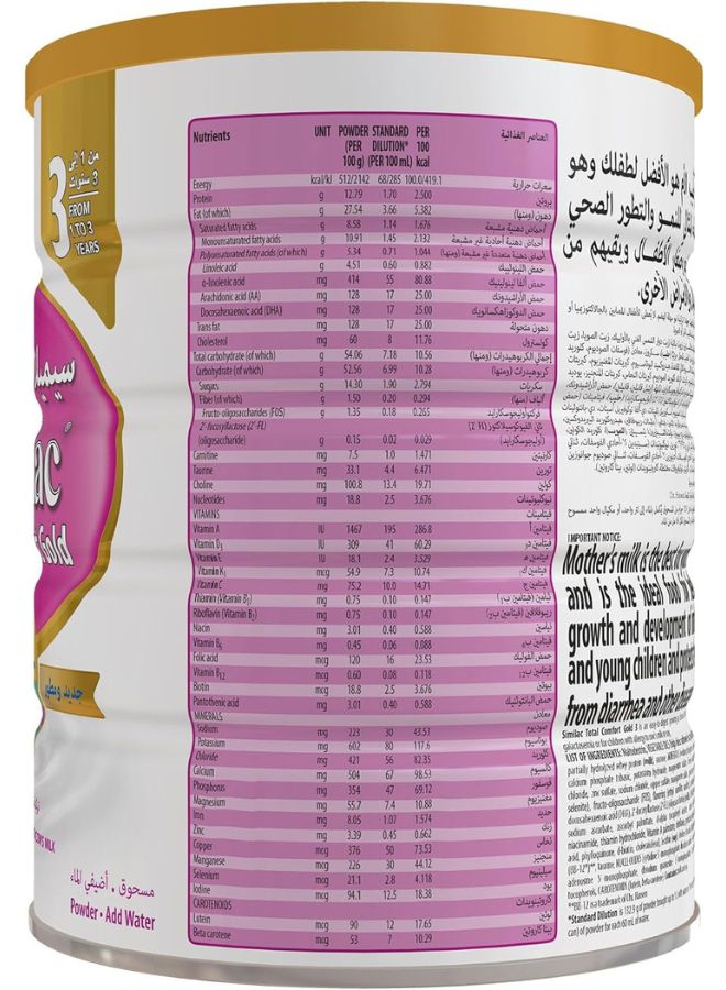 Similac Comfort Gold 3 820grams  - Image 3