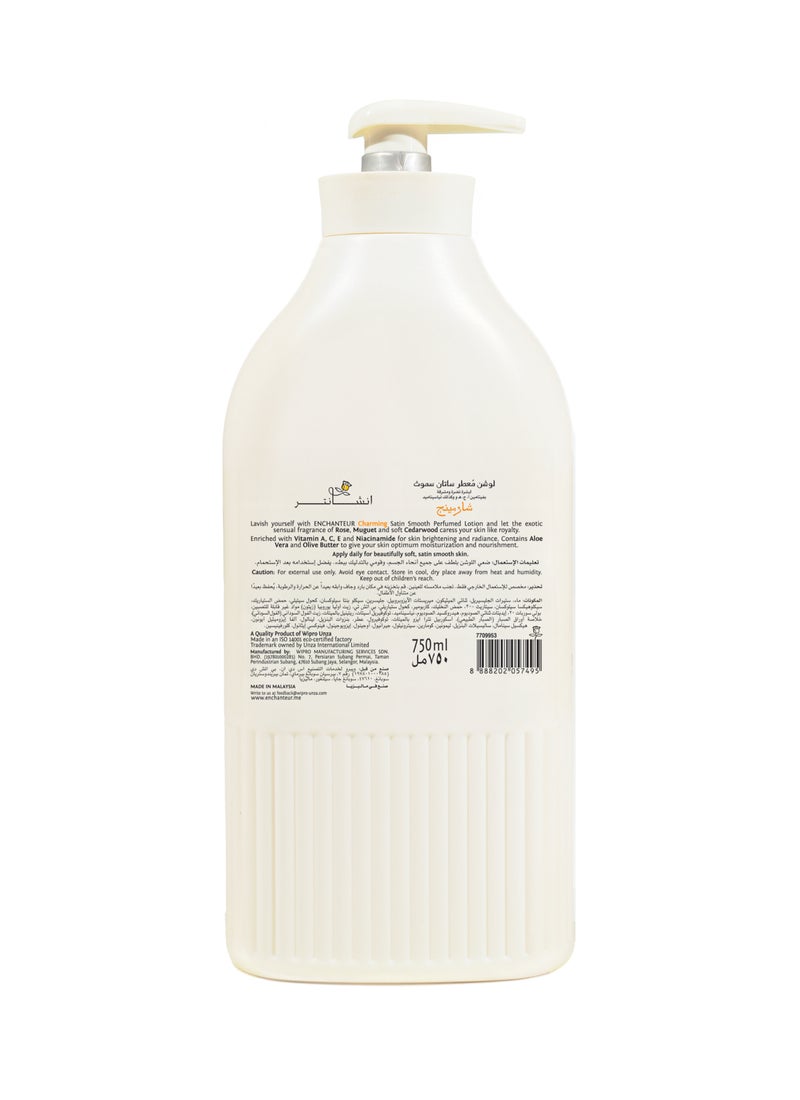 انشانتر لوشن معطر للجسم ناعم الساتان الساحر مع الصبار وزبدة الزيتون - Image 2