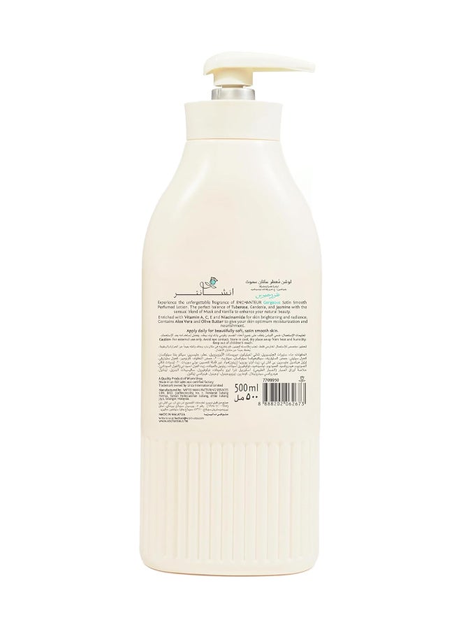 انشانتر - لوشن معطر للجسم جورجس 500ملليلتر - Image 1