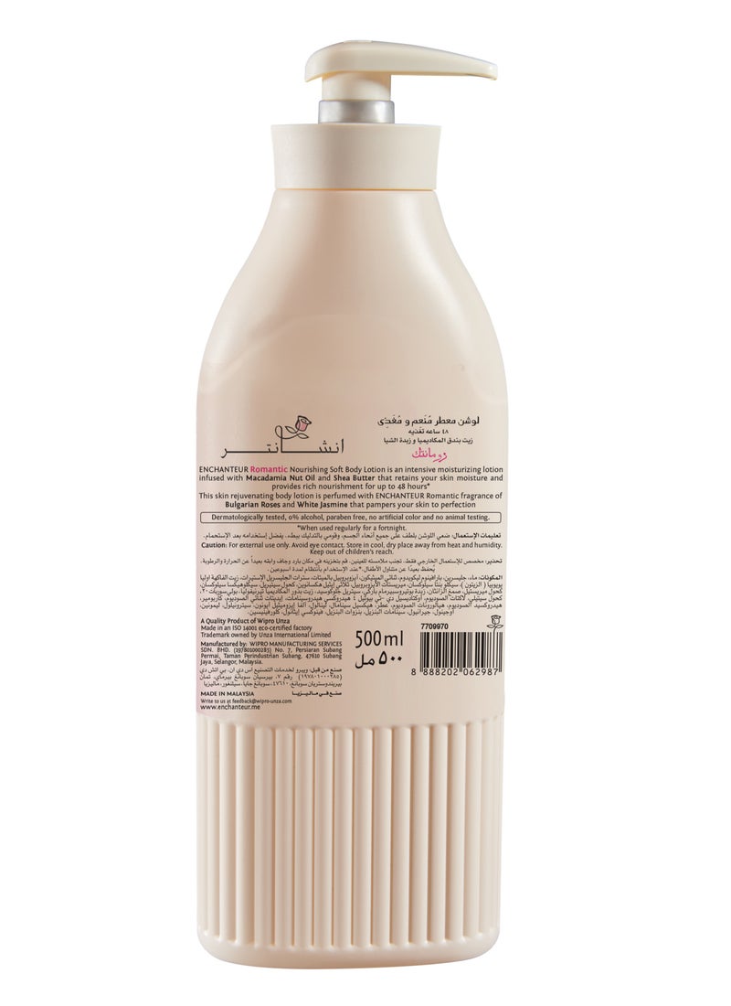 Enchanteur Nourishing Soft Romantic Perfumed Body Lotion 500.0ml - Image 2