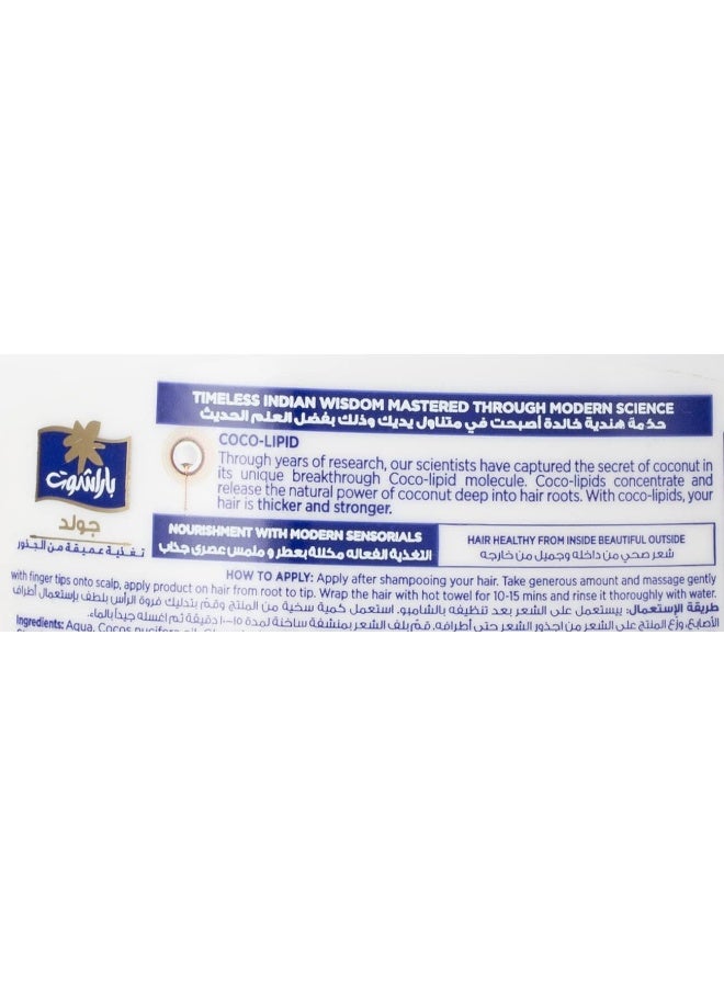 Parachute Gold Thick and Strong Coconut Hamam Zait Hair Cream 500ml  - Image 3