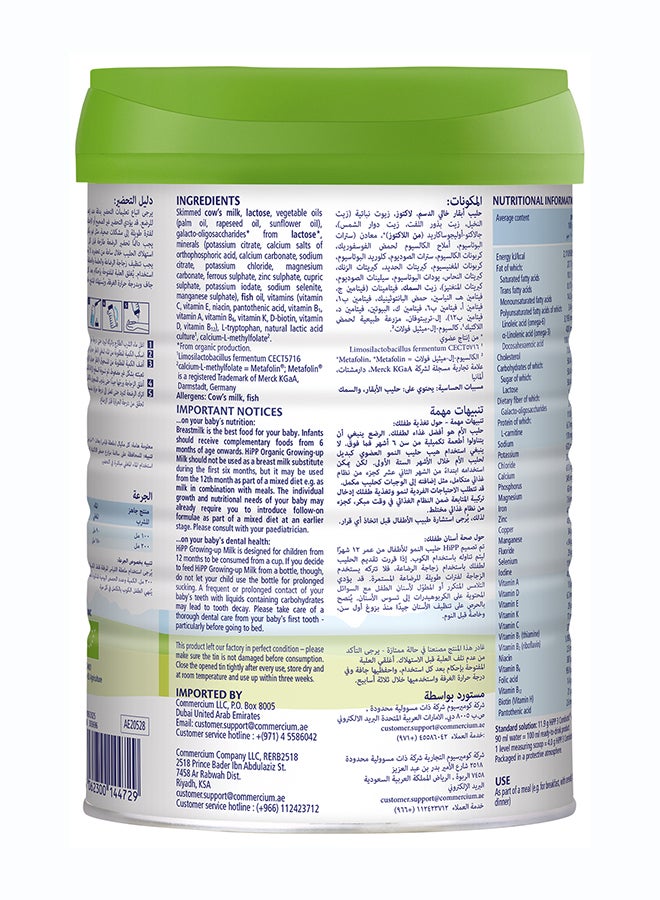 Hipp Organic Combiotic Stage 3 Growing Up Formula From 12 Months to 3 Years 800grams - Image 4