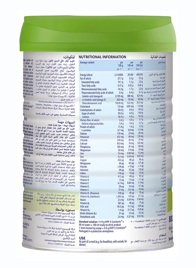Hipp Organic Combiotic Stage 3 Growing Up Formula From 12 Months to 3 Years 800grams - Image 2