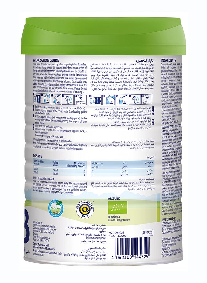 Hipp Organic Combiotic Stage 3 Growing Up Formula From 12 Months to 3 Years 800grams - Image 3
