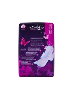 برايفت فوط نسائية ماكسي للجيب بالأجنحة 24 فوط  - Image 2