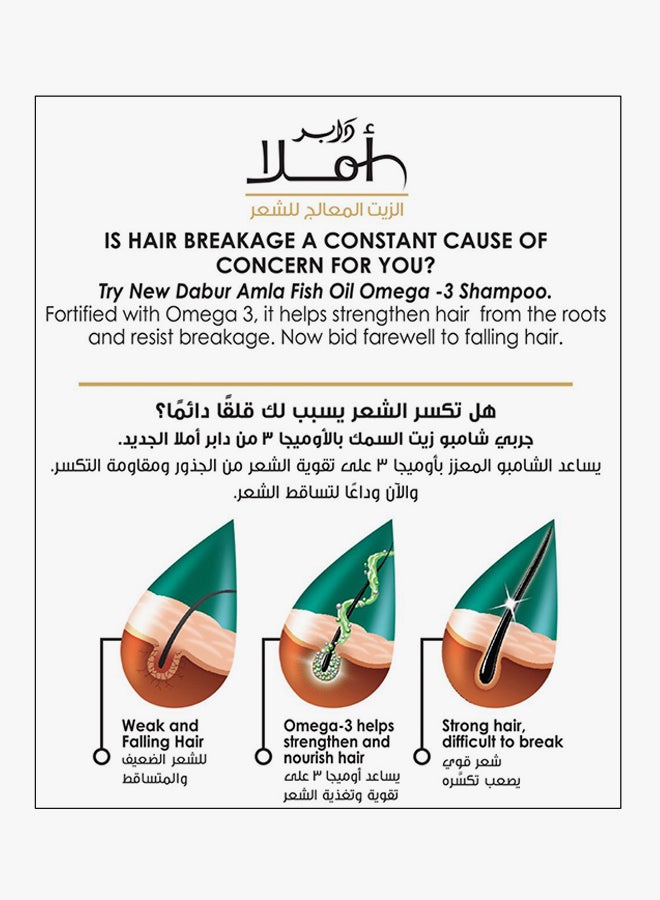 دابر شامبو زيت السمك 200ملليلتر - Image 2