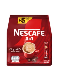 نسكافيه أكياس قهوة كلاسيك 3 في 1 20جرام عبوة من 35 قطعة  - Image 2