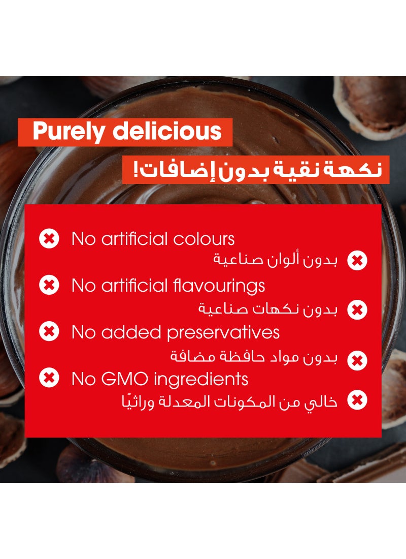 نوتيلا كريمة فيريرو آند جو مع أصابع الخبز 52جرام - Image 5