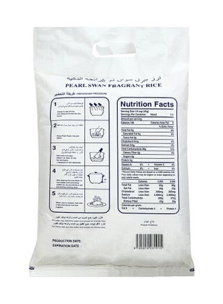 Jasmine Rice 5kg - view 2