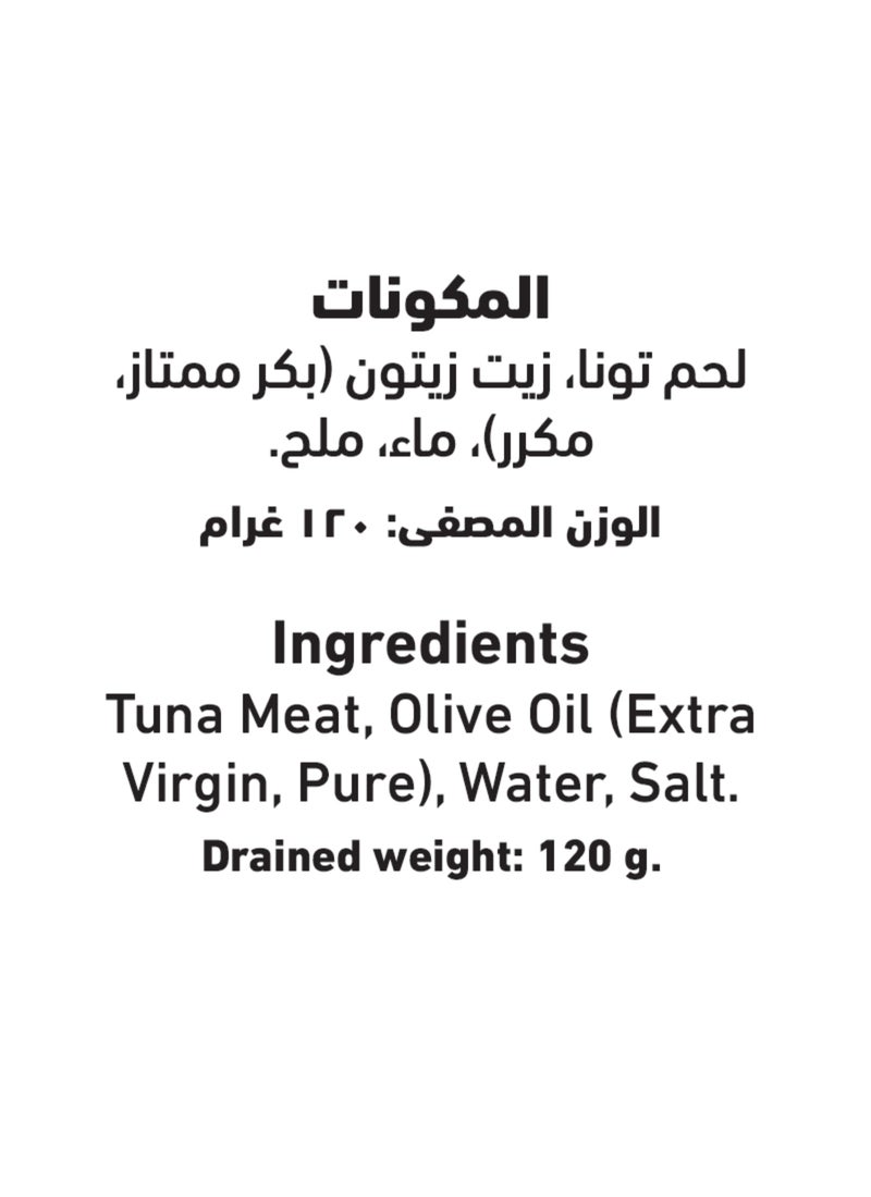 Al Alali White Meat Tuna In Olive Oil 170grams - Image 3
