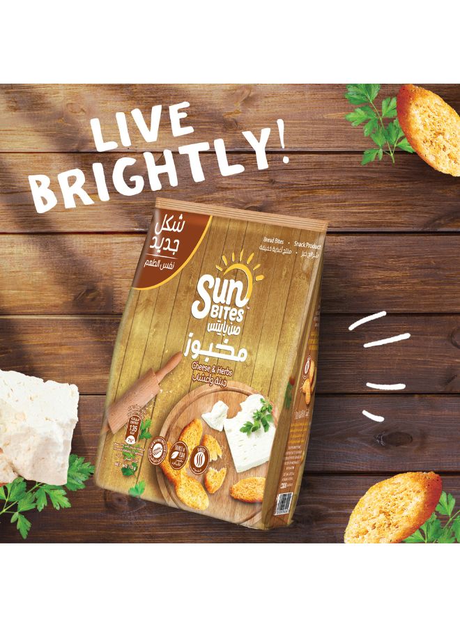 Sunbites Cheese Aand Herbs Bread Bites 110grams - Image 3