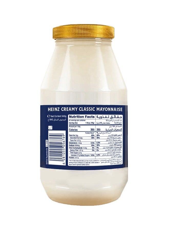 Heinz Mayonnaise Creamy Classic Jar 940grams - Image 2