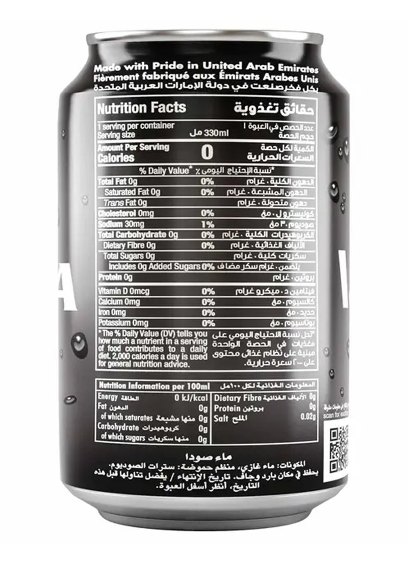 Star Soda Carbonated Soft Drink Can 300ml - Image 2
