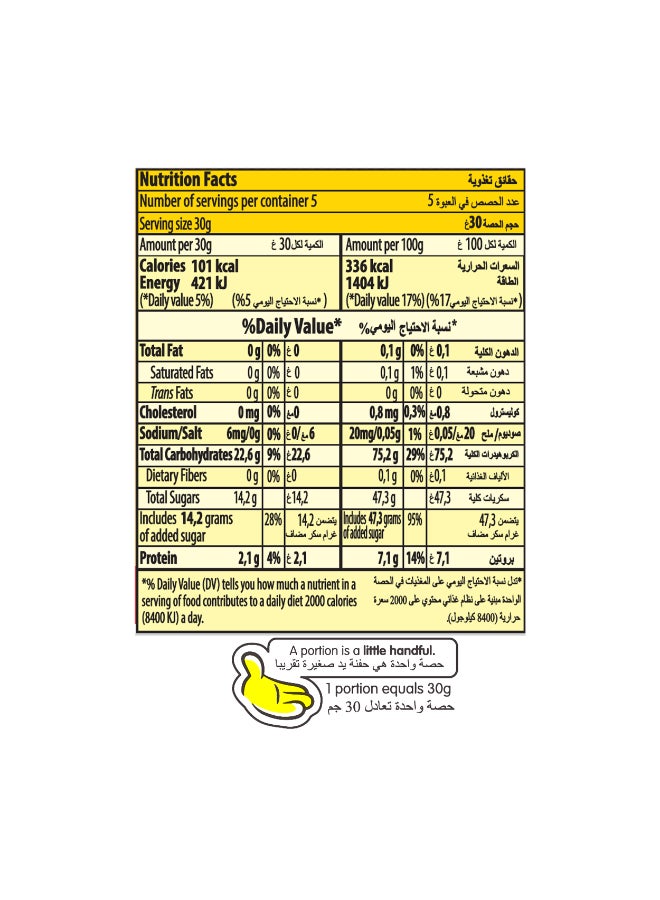 Haribo - Gold Bears 200grams - Image 1