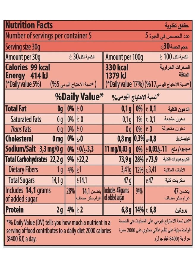 هاريبو هابي كولا 160 جرام - Image 2