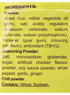 Indomie Chicken Flavor Noodles 70grams  - Image 4