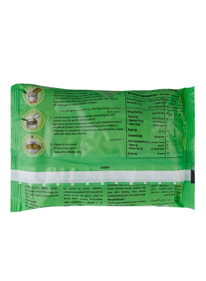 إندومي نودلز سريع التحضير بنكهة الخضروات 75جرام - Image 2