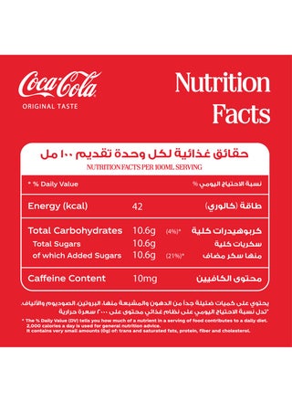 Original Taste Carbonated Soft Drink Can 330ml - view 2