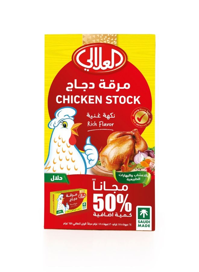 Al Alali Chicken Stock 18grams Pack of 36  - Image 1