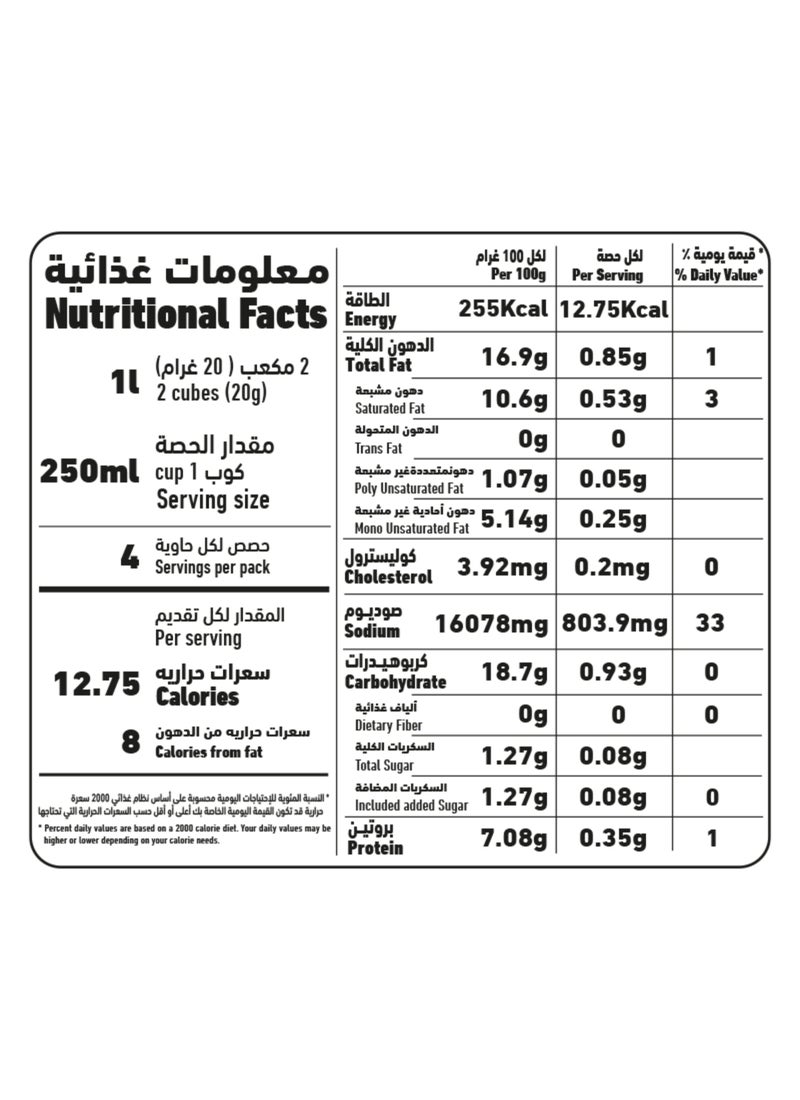 العلالي مكعبات مرقة دجاج 18جرام عبوة من 36 قطعة - Image 2