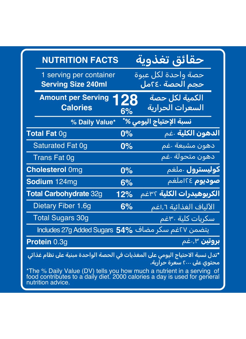Rani Float Peach Peach 240ml - Image 4