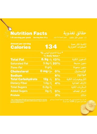 Salt Potato Chips 45grams - view 3