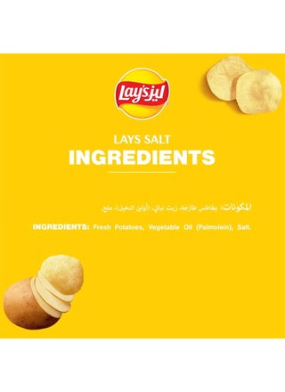 Salt Potato Chips 45grams - view 4