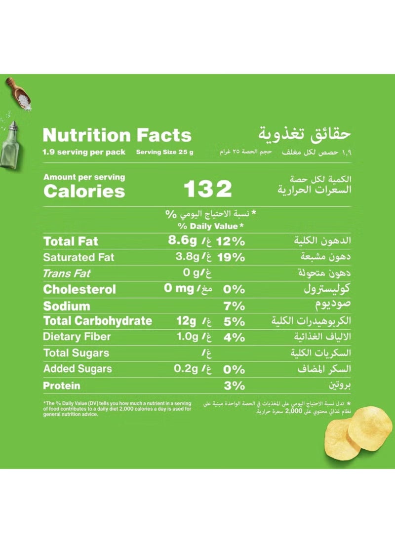 ليز ملح وخل 45جرام - Image 3