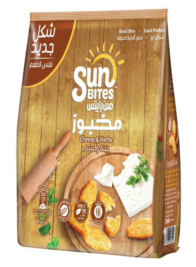 صن باتيس - شرائح خبز محمص بالجبنة والأعشاب 50جرام - Image 1