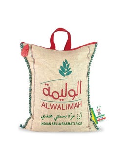 الوليمة الوليمة أرز مزة بسمتي هندي 10 كغم  - Image 1