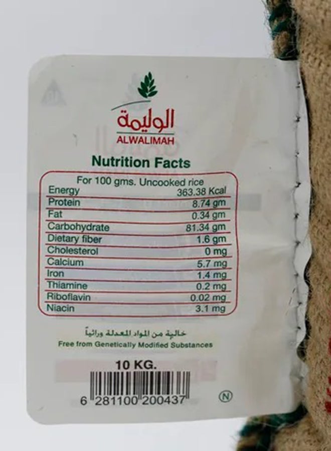 Al Walimah Indian Mazza Basmati Rice, 10kg - Image 3