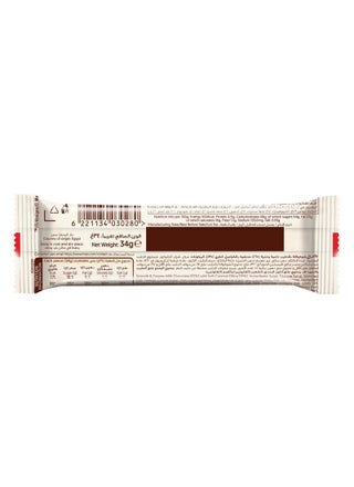Caramel Chocolate Bar 34grams - view 2