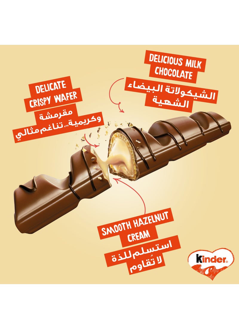 Kinder Bueno Milk Chocolate Wafer Bar 2 Pieces 43grams - Image 3