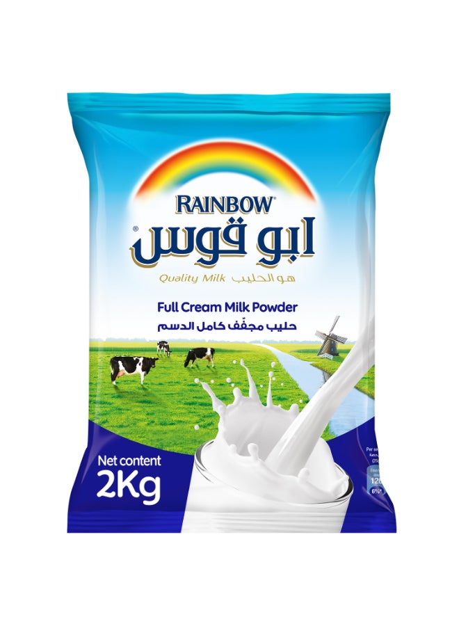 رينبو كيس حليب بودرة 2كيلوجرام - Image 1