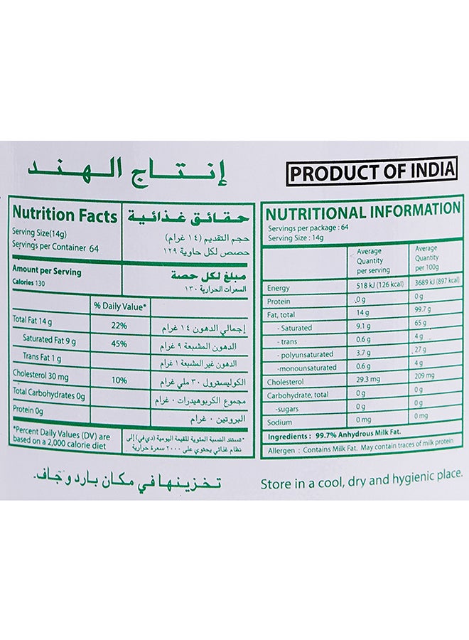 أمول سمن نقي 1لترات - Image 3