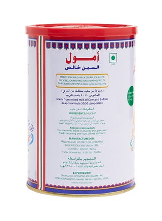 Pure Ghee 1Liters - view 2