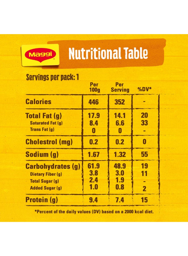 ماجي شعرية بنكهة الكاري 79جرام - Image 3