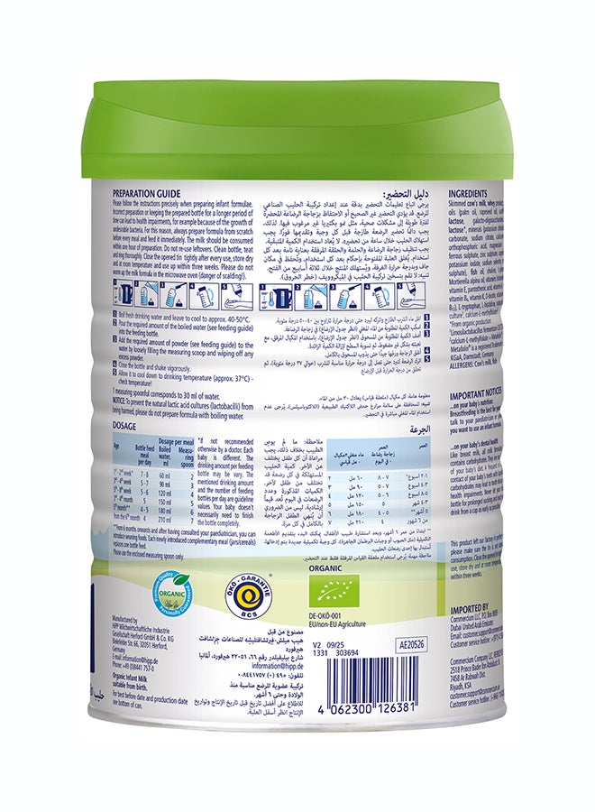 Hipp Organic Combiotic Stage 1 Infant Formula From Birth To 6 Months 800grams - Image 3
